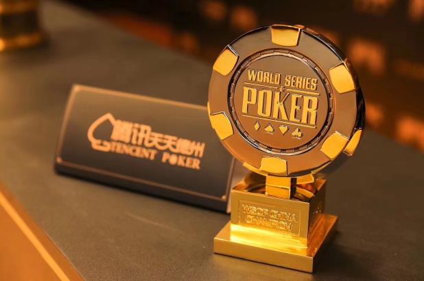 WSOP CHINA - DAY 4 UPDATES