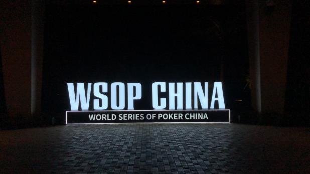 WSOP CHINA - MAIN EVENT END OF DAY 5 UPDATE